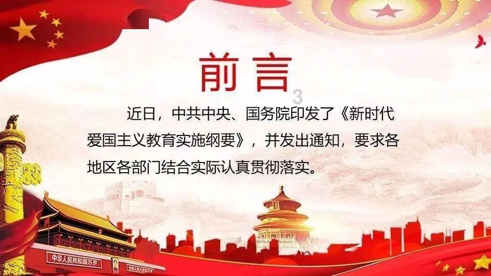青云店镇开展周末大扫除行动